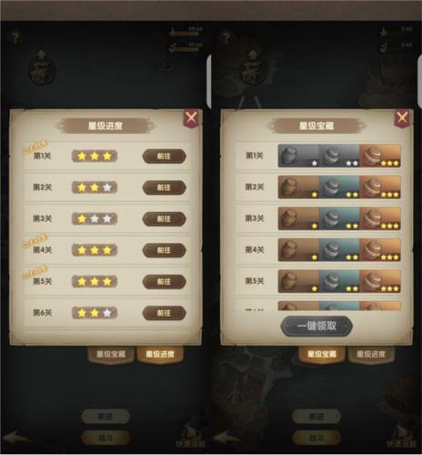 异世代光与魔法海岛探险玩法2