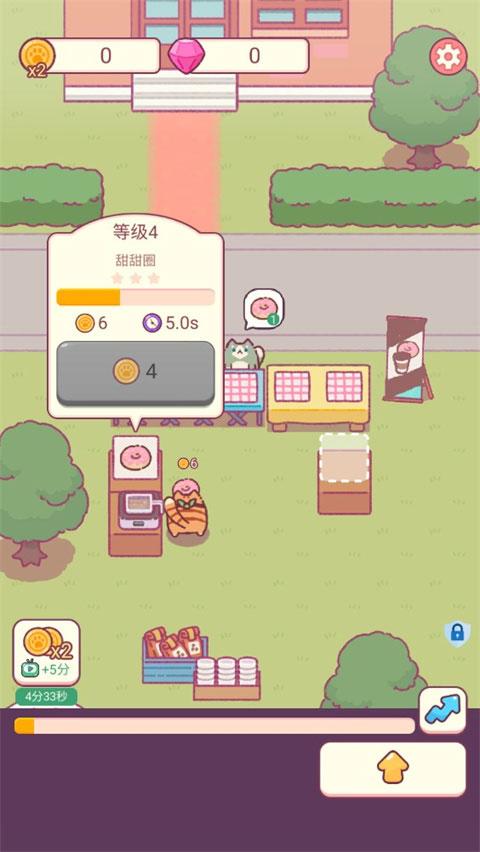 小小餐厅手机版截图0