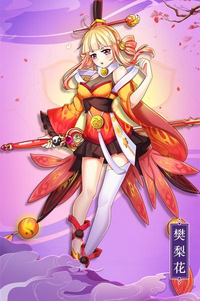 最佳炮手九游版 安卓版v9.0截图3