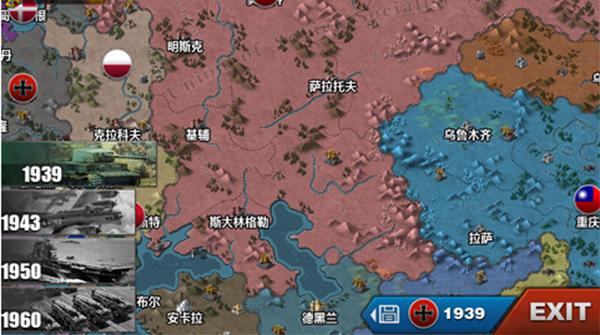 世界征服者3内购破解版 修改版v1.3.0截图0