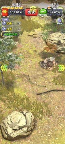 赶山大全红包版1