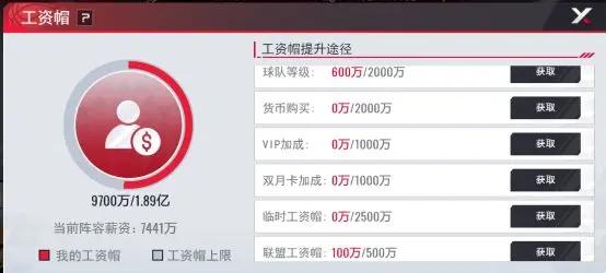 NBA篮球世界图片6