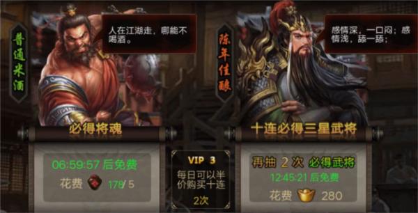 攻城三国九游客户端 安卓版v22.611截图3