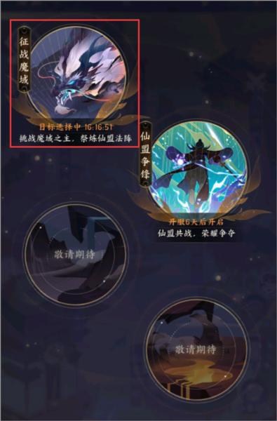 我的御剑日记官方版7