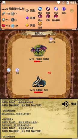 无尽的元素使安卓版截图2