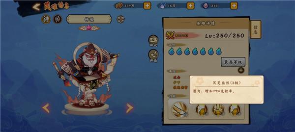 无双萌将官方版10