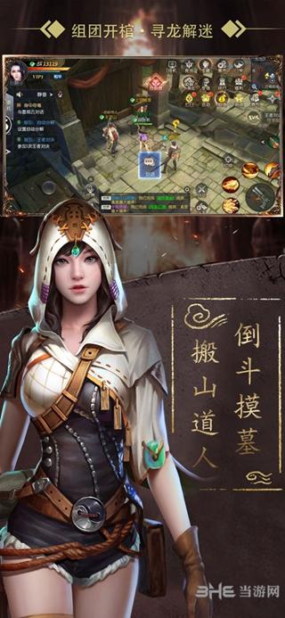 鬼语迷城37手游 安卓版v5.46.311.504.1截图1