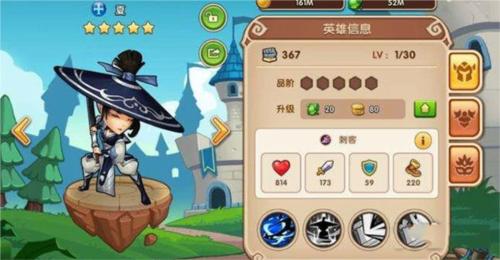 <h4>神器排行</h4>
<p><span style="COLOR: #ff0000;">T1：石墨剑。</span></p>
<p>最强的神器没有之一。自身带的三个属性：减伤，免控，攻击都是最顶级的属性。泛用性极高，绝大多数英雄的首选神器。</p>
<p><span style="COLOR: #ff0000;">T2：符文之力，光明棒子等专属减伤神器。</span></p>
<p>没什么好多说的，强的最主要原因就是这些神器有后期最强的属性：减伤。而且还带有额外附加的血量属性。</p>
<p>绝大部分不需要打先手大招的英雄都可以用这个神器，像大眼火牧虫子国王光战等带这个可以直接减免一半以上伤害。且后期高强度pve，大部分辅助英雄都需要带减伤。</p>
<p>尤其是挖煤，有符文没符文强度差一大截。</p>
<p><span style="COLOR: #ff0000;">T3：橙肩，铃铛。</span></p>
<p>橙肩不多说了，参考T2，就比专属少个额外血量，依旧是强。</p>
<p>铃铛，所有需要打先手大招的英雄的首选神器，尤其是光刺和DH。但是在泛用性在后期会越来越低，特别需要能量的也就光刺DH丁丁等少数英雄，多多要配黑球。</p>
<p><span style="COLOR: #ff0000;">T3.5：打神鞭。</span></p>
<p>作为昔日的最强神器，如今已经完全边缘化。</p>
<p>打神的暴力毋庸置疑，但是在残酷的后期谁带打神谁先死。连虫子这种肉输出都宁愿配橙肩也不用打神。目前打神基本成为了暗刺专属神器，再就是光战也可以带。其他英雄带强度都很一般，太容易死发挥不稳定。</p>
<h4>阵容推荐</h4>
<p>奥沃+猴子+克罗斯+血刃+小兰</p>
<p>玩家可以搭配好指定的组合，在这里选择混搭的阵容，高输出和爆发伤害，适合指定的路线搭配，混搭的都是可以快速的搭配。玩家都是可以进行阵容的组合，指定的搭配路线，官方的路线和组合，可以提升多个阵容路线。</p>
<p>奥沃是可以提升超强的输出，高额的爆发，主力的输出阵容，可以用来击杀boss的，输出伤害都是比较高的。阵容主要就是可以搭配好，超强的输出伤害，还有防御能力，在这里激活好克罗斯可以提升加血效果，还有技能可以削弱boss，打出更多的输出伤害。</p>
<p>国王、瓦妹、夏、暗战、贝贝</p>
<p align="center"><img alt="放置奇兵最新版阵容推荐1"  data-cke-saved-src="https://pic.3h3.com/up/2024/0514/20240514150517894.png" src="https://pic.3h3.com/up/2024/0514/20240514150517894.png"></p>
<p>这套阵容是比较氪金的阵容，纯爆发的输出伤害高，可以打出超强的输出伤害。在这里可以搭配好兰兰提升辅助，有着不错的加血效果，持续的回血和消耗，玩家可以去激活国王走高爆发的路线，专门的提升输出伤害，有着超强的攻击力，超高的属性提升，可以释放技能输出。</p>
<p>在这里的阵容都是可以进行配置的，多个组合路线，巨锤和输出阵容去搭配，拥有持续的输出伤害，玩家可以搭配好多个路线。阵容都是可以进行搭配的，防御和消耗的阵容，持续的输出组合和路线，玩家可以搭配好强势的输出阵容。</p>
<p>在这里的多个阵容去激活，玩家可以搭配好土豪阵容，后期强势的输出阵容，专门的激活输出伤害，适合走后期的输出路线。玩家可以选择的路线是有很多的，组合持续的输出路线，高输出的组合路线，主流的英雄都是可以搭配的。</p>
<p align="center"><img alt="放置奇兵最新版阵容推荐2"  data-cke-saved-src="https://pic.3h3.com/up/2024/0514/2024051415052080.png" src="https://pic.3h3.com/up/2024/0514/2024051415052080.png"></p>
<p>顶配的英雄去激活，在这里是有荷鲁斯，提克斯、库亚、死侍、夏洛克、潘妮，等等不同的英雄，玩家可以去激活，主要的输出英雄，还有光暗的输出英雄去激活。在这里的特殊阵容去搭配，可以刷地牢和虚空、试炼和封印都是可以解锁的，在这里专门的刷副本，可以激活更多的高级英雄，专门去搭配好强势的英雄。主要的英雄去激活，阵容都是可以搭配的，强势的输出路线，消耗和组合的路线去激活，可以搭配最强的输出阵容。</p>2