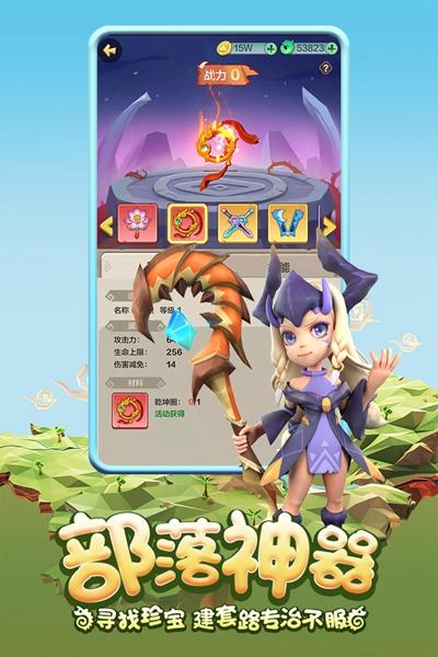 勇者养成记 安卓版v1.228截图3