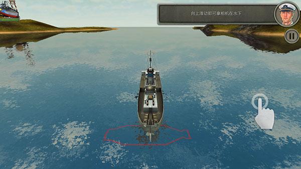 敌方水域:潜艇与战舰7