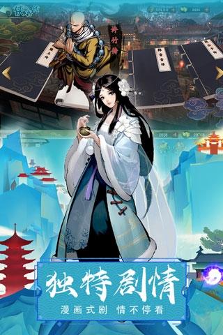 万剑至尊图1