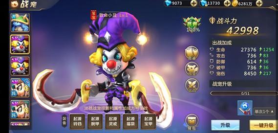 混沌起源图片10