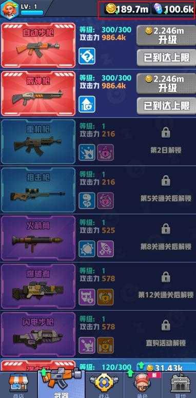 反恐特别行动游戏