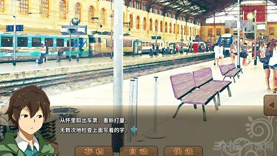 丰裕之角：不可思议之物居住的小镇汉化版 安卓版v4.42截图3