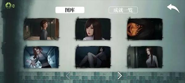 猛鬼大厦一楼的锁匠3