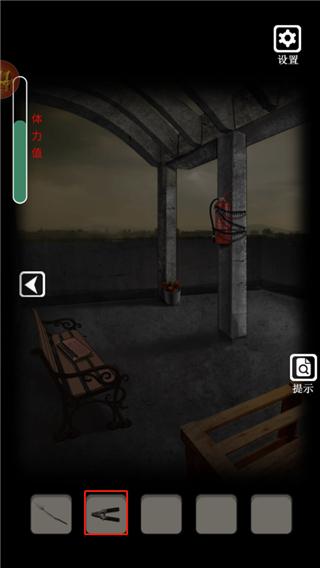 禁忌学院2逃离7