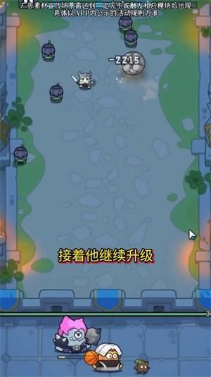 战场英雄冲锋 官方安卓版v3.0.0截图0