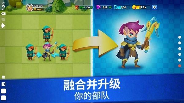 尖峰战队征战诸国图片2