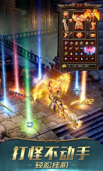 一刀传世2021最新版截图2