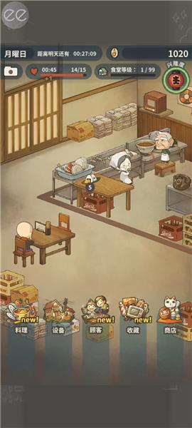 怀念的食堂故事15