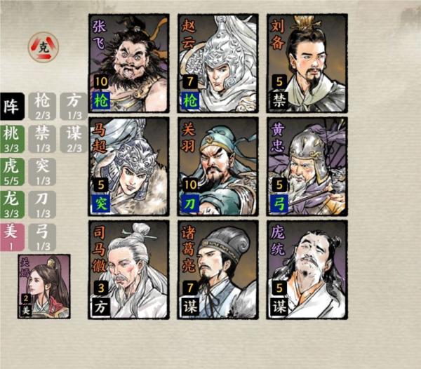 名将之弈单机版图片13