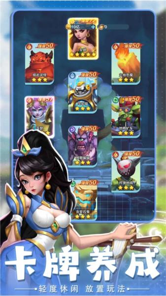 英灵幻想官方正版 安卓版v1.0截图3