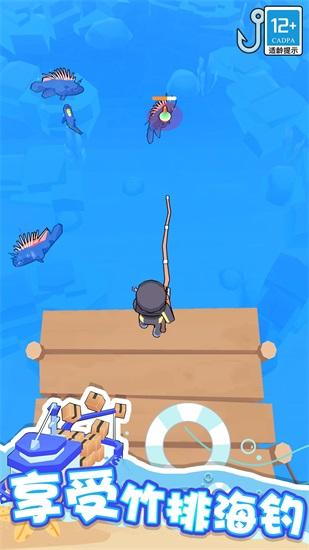 海滨小镇游戏下载截图2