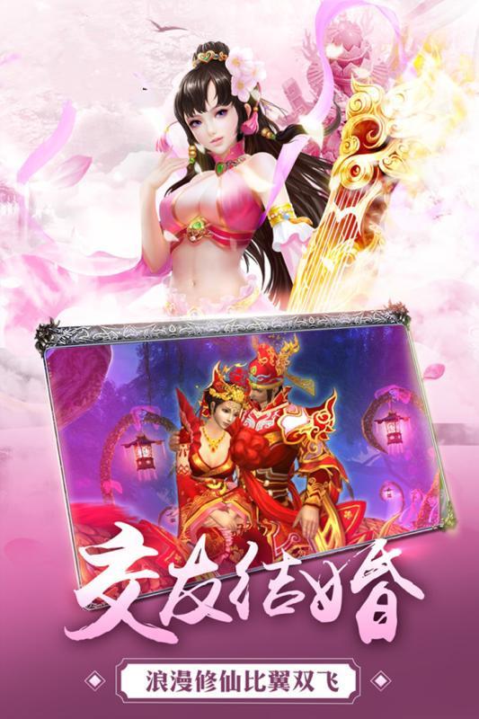 九州幻境城官方正版截图1