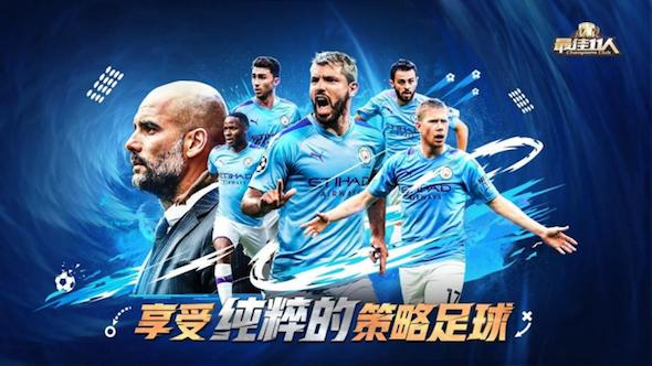 最佳11人满V版图片1