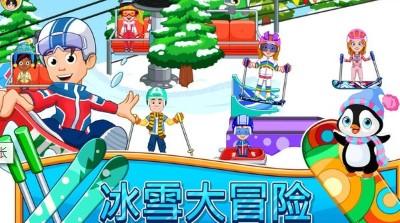 滑雪大赛模拟安卓版截图1