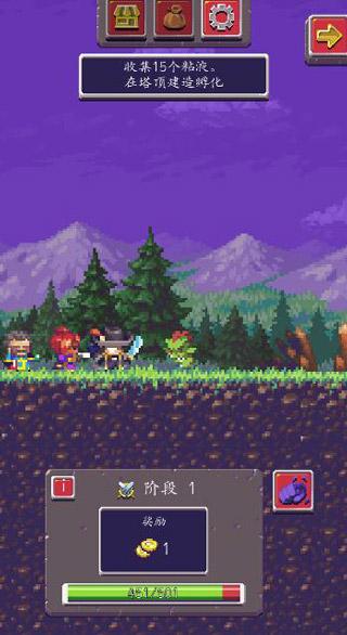 闲置启示录汉化版2