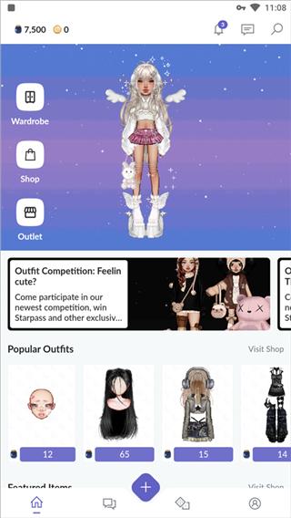 永远的天空虚拟装扮图片8