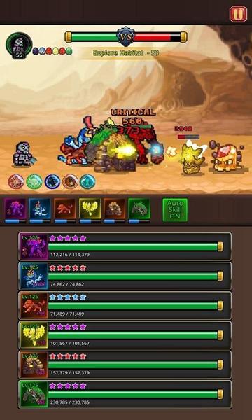 培养合并怪物 安卓版v1.1.0截图2