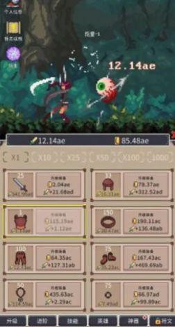 点击之旅1.0.1截图0