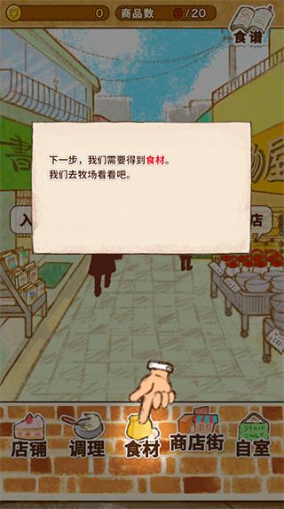 洋果子店rose图片10