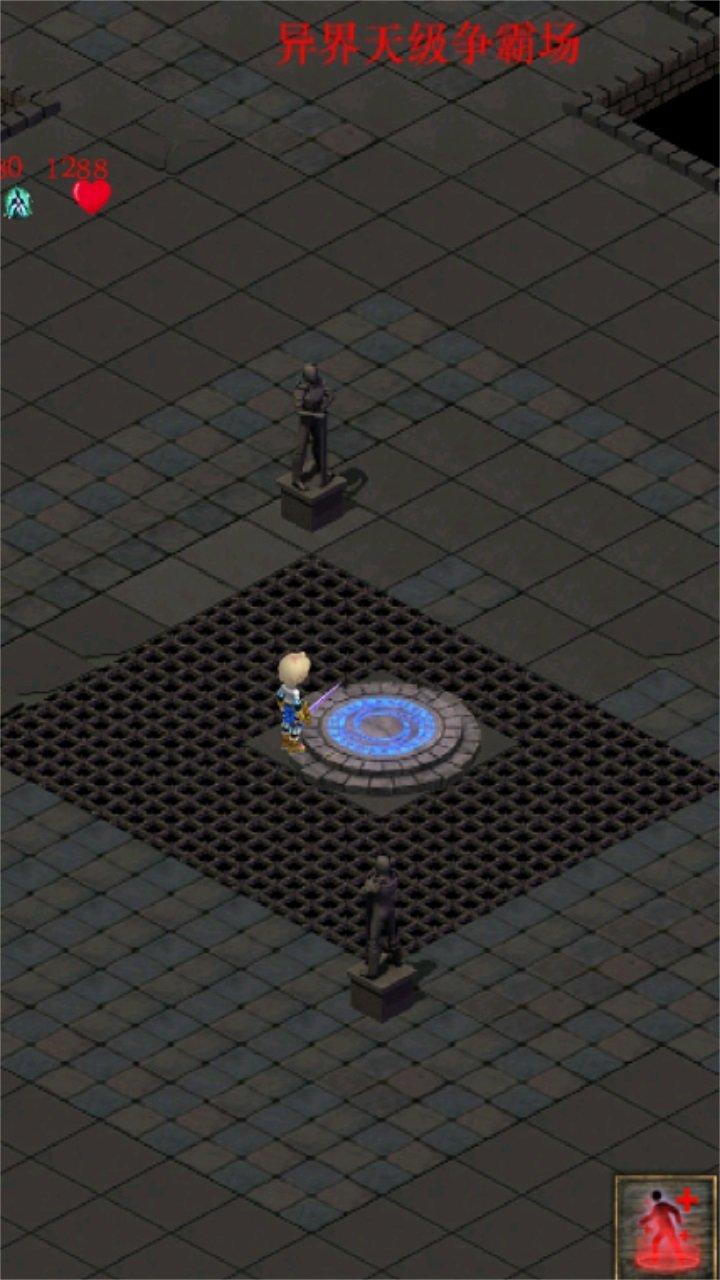 口袋诛魔最新版截图0