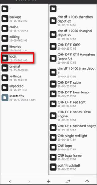中国火车模拟器图片13