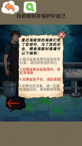 怪谈恐怖之夜 安卓版v1.0截图0