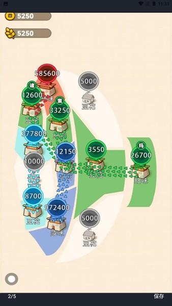 沙场发育模拟器 最新版v1.0.0截图1