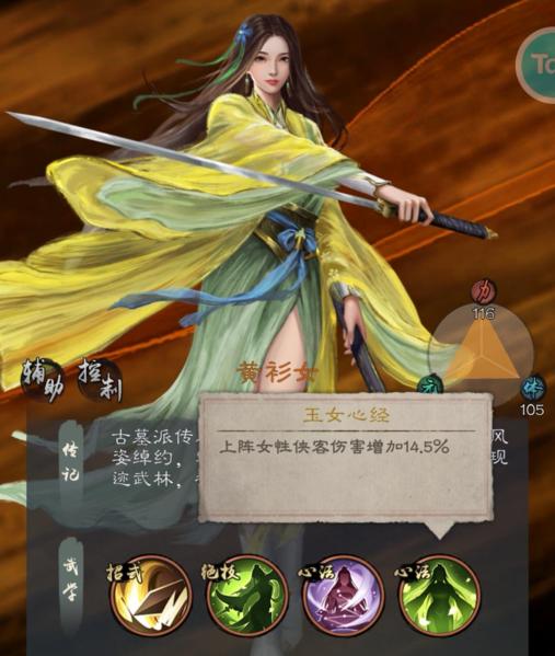 新倚天屠龙记图片9