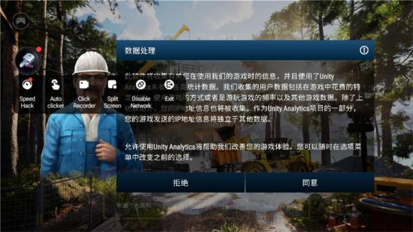模拟建造4无限金币中文版 安卓版v0.7.1023截图3
