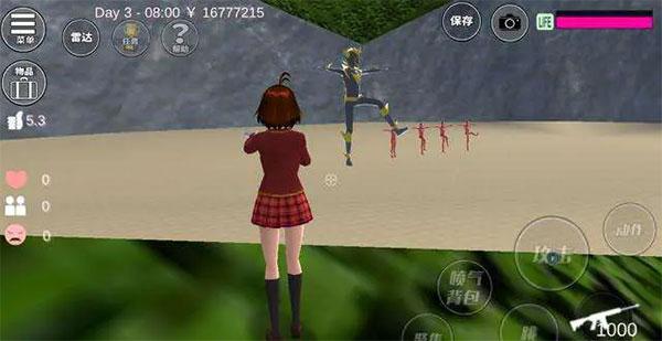 我的樱花校园模拟器5