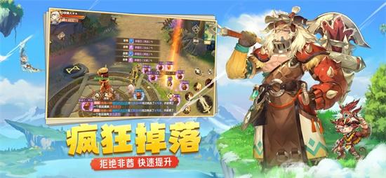 猎人之心苹果版下载截图1