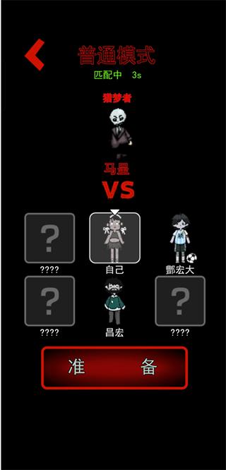 猛鬼宿舍图片17