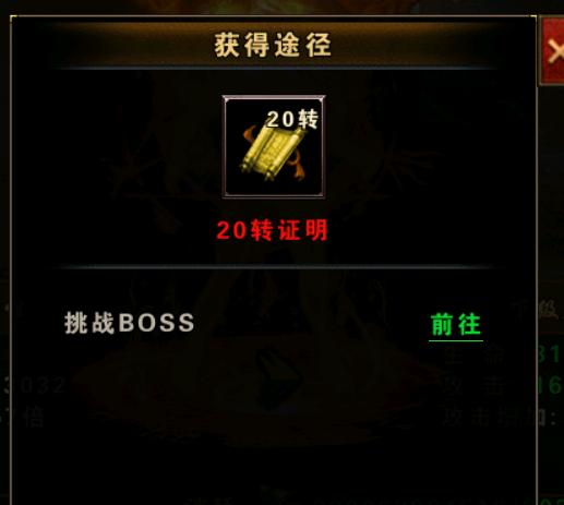 永恒雷霆手游图片4