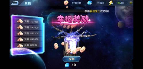 奥特曼英雄归来3