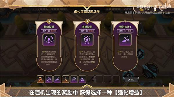 英雄联盟手游越南服5