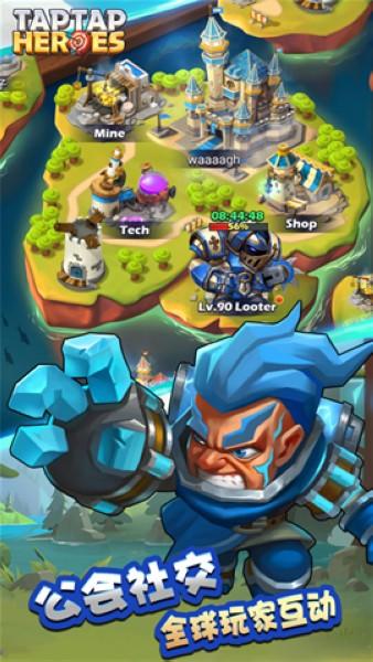 奇幻世界英雄正版 安卓版v1.0.0109截图2