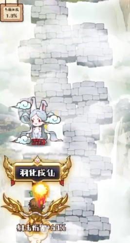 传说英雄对决小游戏 安卓版v1.0.14截图0