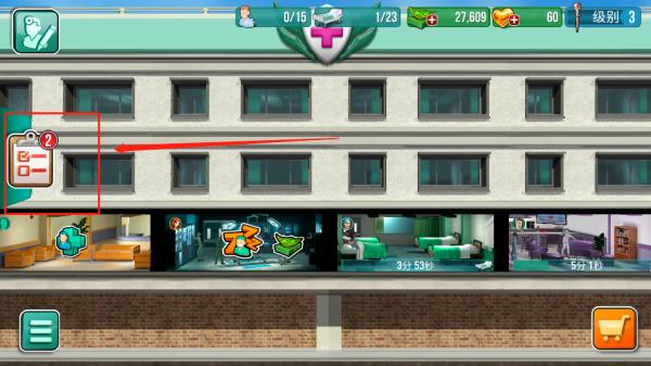 立即手术医院12